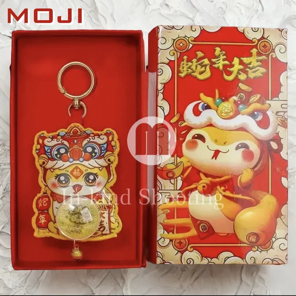 2025 Year of the Snake keychain Golden Snake Nafu pendant Yuanbao Snake car bag pendant creative gift