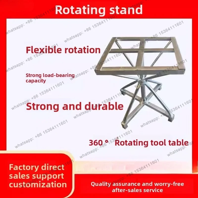 Rotary Table Stainless Steel Double Shaft Load-bearing Turntable Adjustable Painting Table Express Packing Rack