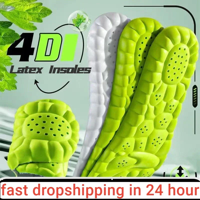 4D Latex Sport Insoles Super Soft High Elasticity Shoe Pads Anti-pain Deodorant Cushion Arch Support Running Insoles Foot Insole