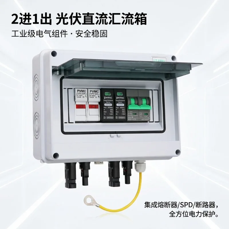 Photovoltaic combiner 2-way, IP65 with DC circuit breaker tool accessories