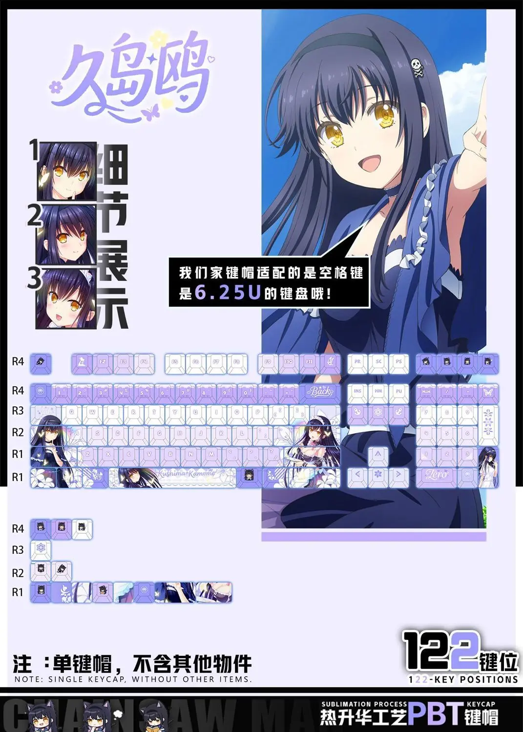 

122 Keys Summer Pockets Kamome Keycaps Anime Chreey PBT Transparent Key Caps for Made68 Mad68 Wooting 60 Mechanical Keyboard