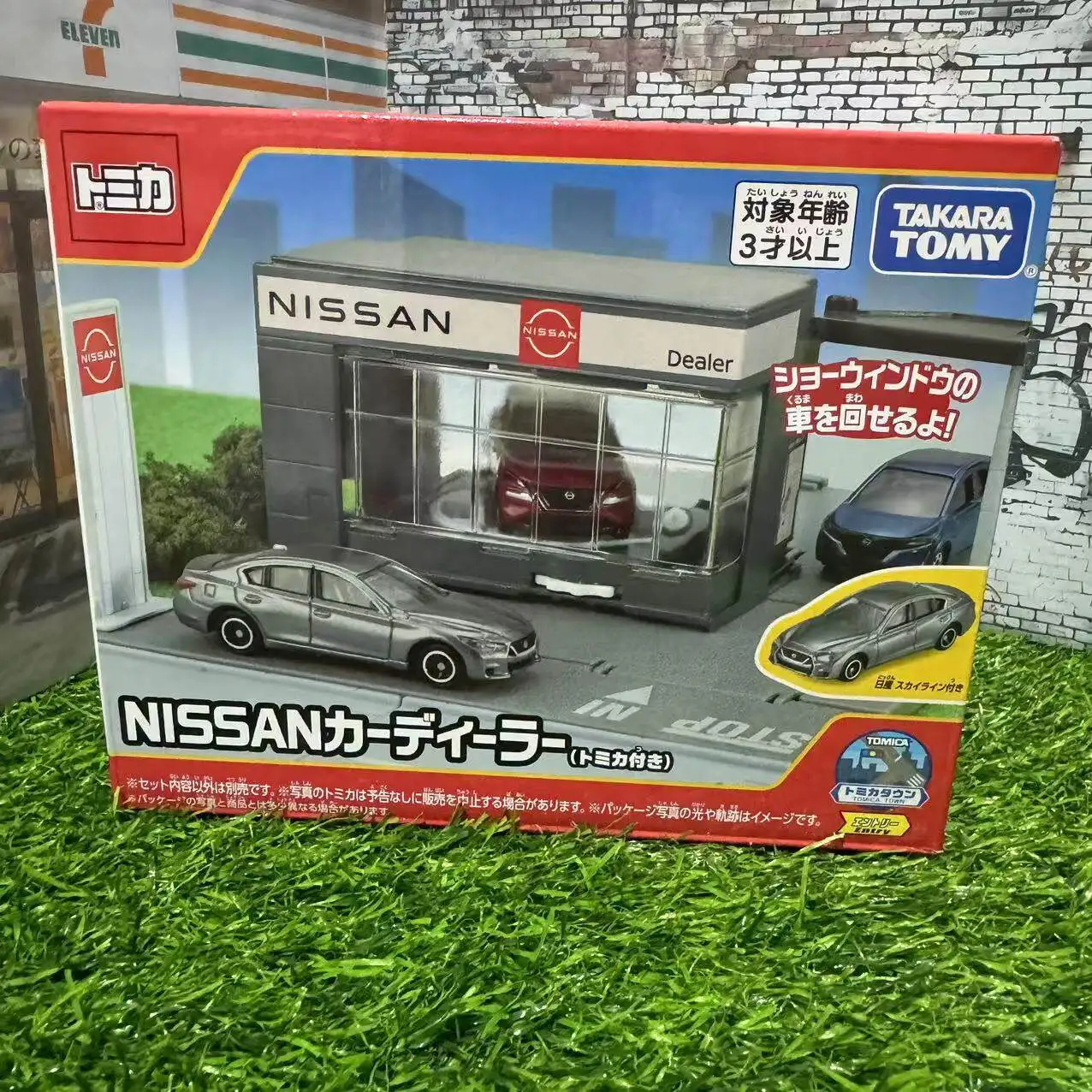 

Takara Tomy Tomica Scene Playset Diecast Vehicle Track Showroom Set Simulation Display Model Collection Gift for Hobbyists