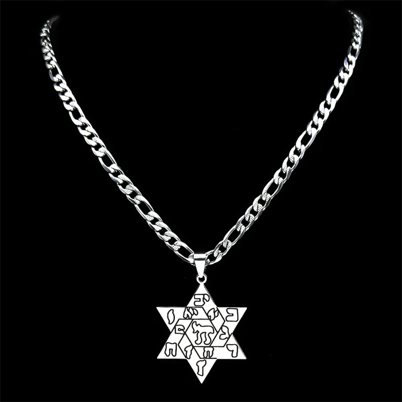 العبرية نجمة داود قلادة قلادة للنساء الرجال الفولاذ المقاوم للصدأ الفضة اللون اليهودية السداسية يبارك سلسلة تميمة المجوهرات #1