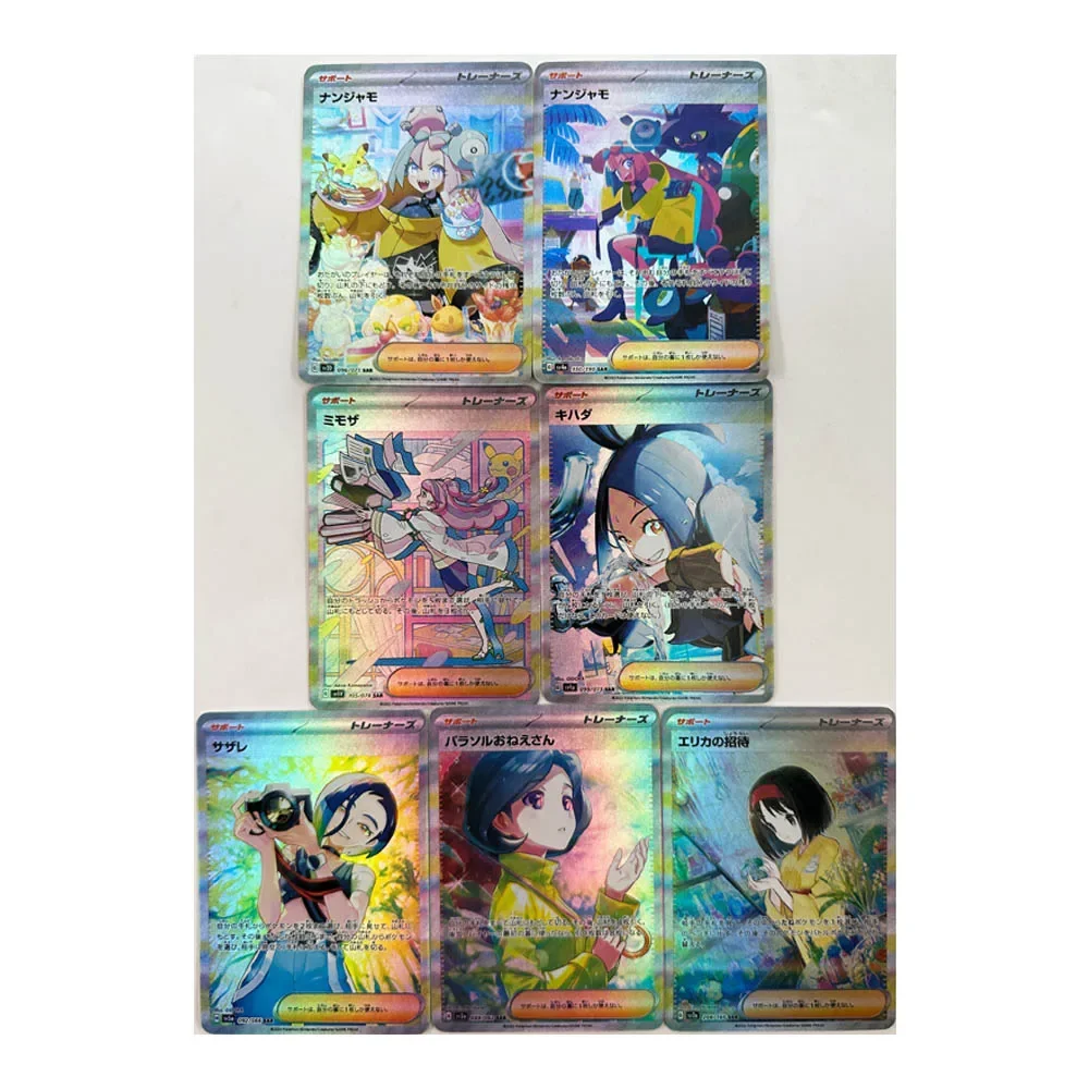 DIY Collection Card Homemade Series PTCG Trainer 5th 7pcs Iono Miriam Color Flash Game Card Anime Peripheral Hot Sales Gift