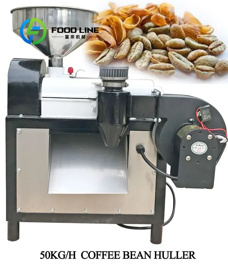 Cocoa Bean Coffee Huller Machine 50kg h to 800kg h for Coffee Plant Commercial Processing Equipment Customize
