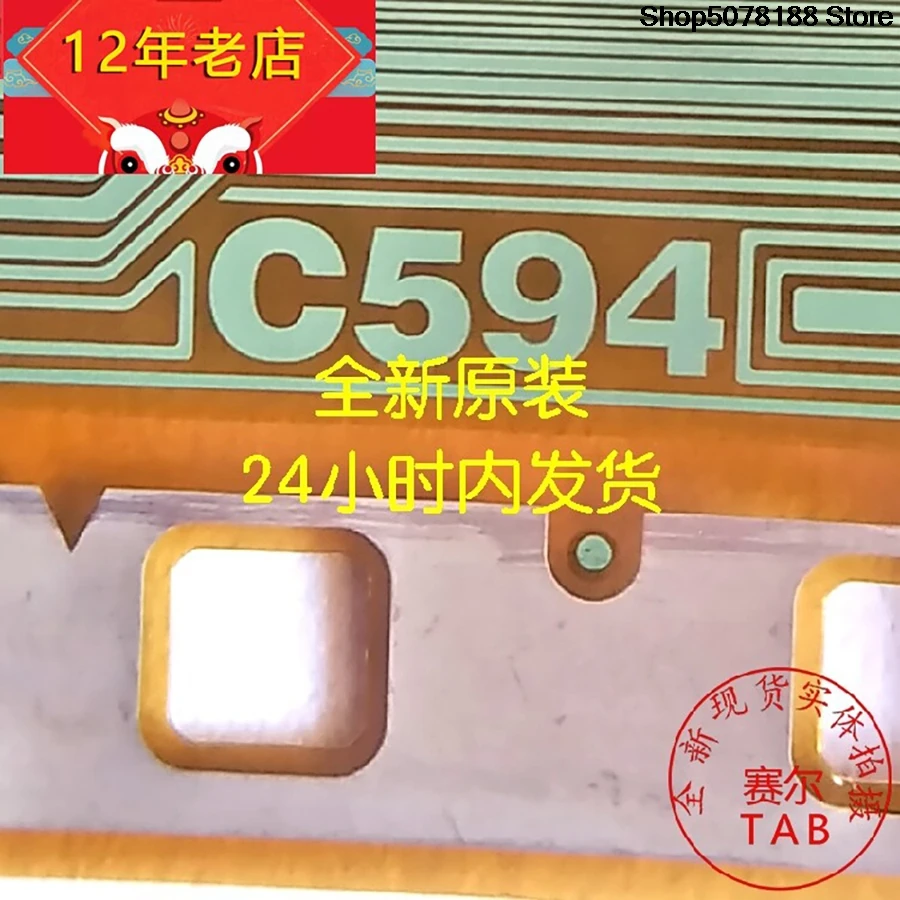 8175-KC594   TAB module   COF  LCD chip Drive