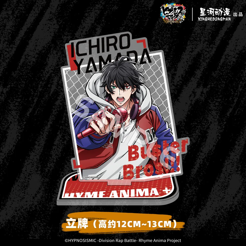 Variant: Yamada ichiro