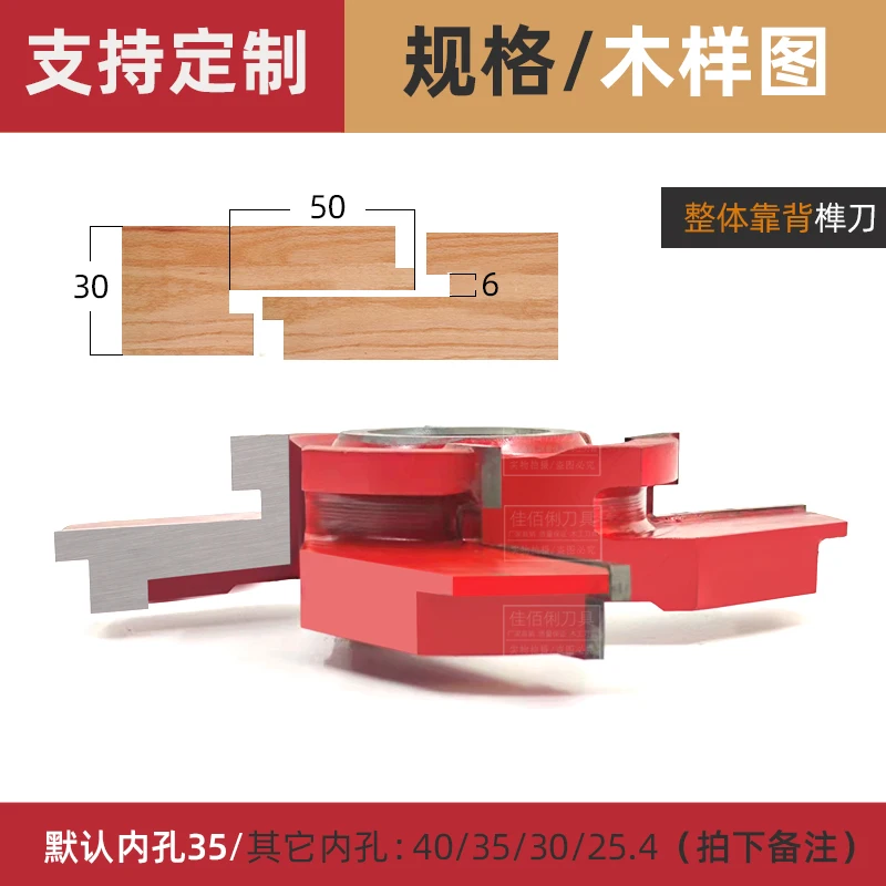 Mahogany chair tenon knife bag tip tenon knife floating shoulder tenon male and female knife tungsten steel end mill