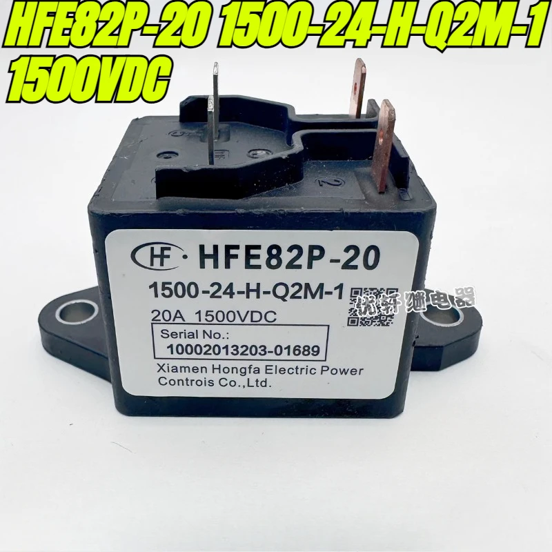 （Brand New Original）1pcs/lot 100% original genuine relay:HFE82P-20 1500-24-H-Q2M-1 1500VDC New energy relay