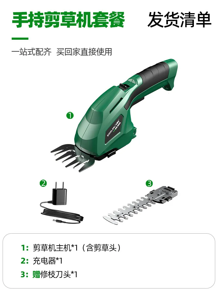 Small electric lawn mower, rechargeable, handheld home lawn mower, lithium battery  machine