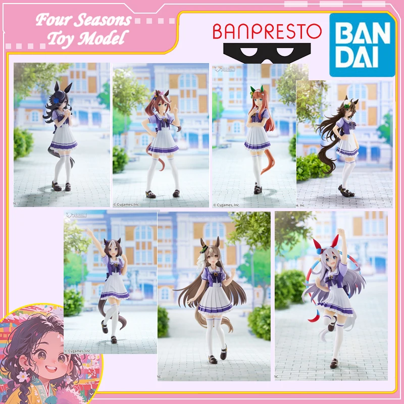 شحن سريع بانداي أنيمي جميلة ديربي بانبريستو أسبوع خاص دش الأرز الصمت سوزوكا توكاي تيو النموذج الأصلي اللعب الشكل