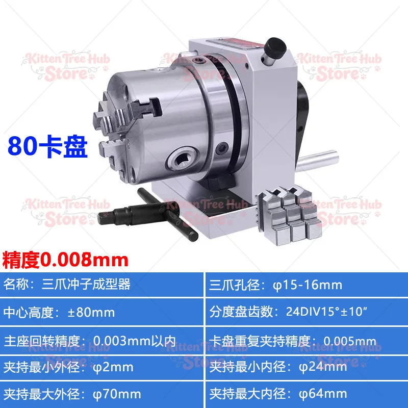 Three Claw Punch Former, Unidirectional and Bidirectional E-R32164050 Cylinder Clamp, High-precision Needle Grinder, Grinder