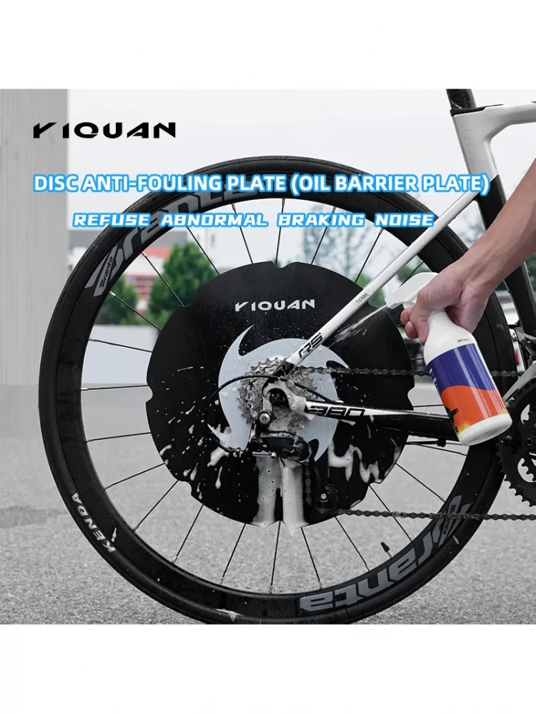 AliExpress NONE Motorcycle Disc Brake Protection Cover Anti-fouling Ultralight Bicycle Washing Disc Guard Universal Bike Motorcycle Cleaning Acc