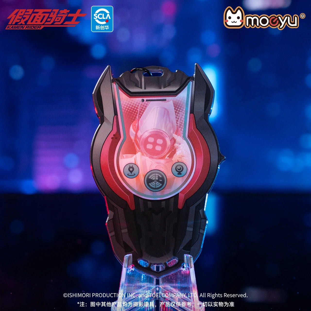 Moeyu Kamen Rider ZZZ Brelok Zawieszka Anime Blind Box Breloczek Akcesoria z Kreskówek do Torby Ita