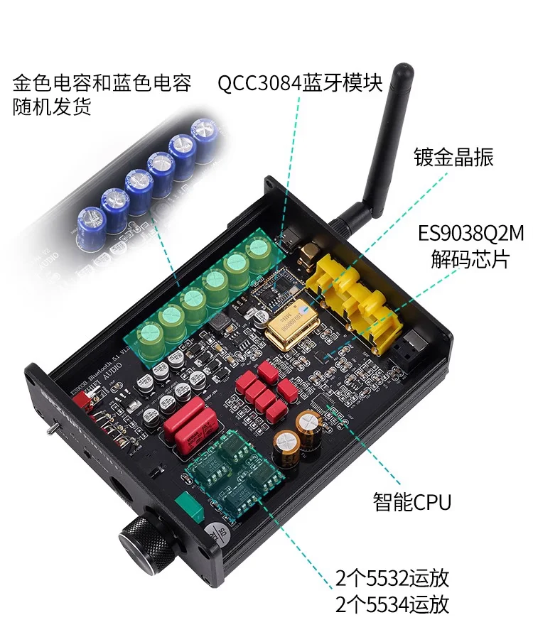 

BTC60 Bluetooth receiver ES9038 dac decoder APTX-HD decoder hifi Bluetooth 5.4