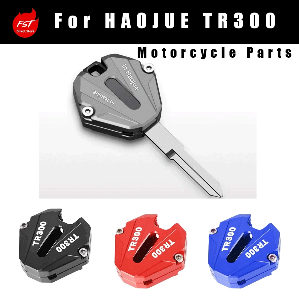 

For Haojue TR300 Aluminum Key Shell Ignition Lock Cover Modification Parts