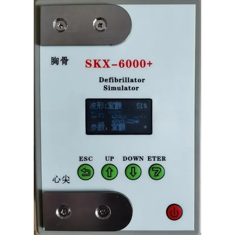 Defibrillator Signal /AED Simulator/Defibrillation Energy Detector -6000D/SKX-6000E