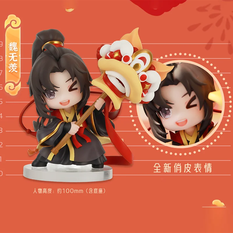 9.3 سنتيمتر أنيمي وي Wuxian Lan Wangji الشكل تأثيري لعبة مو داو زو شي جمع نموذج دمية تحصيل التماثيل هدية الكريسماس #5