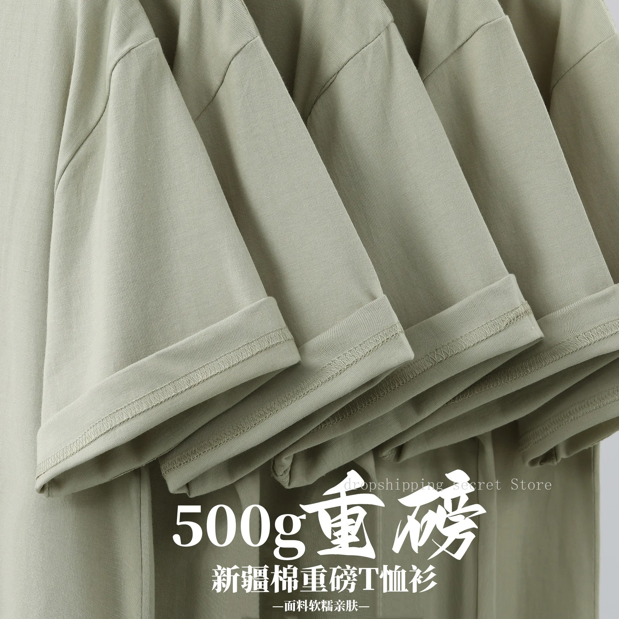 Apricot Green 500g Heavyweight Cotton Short Sleeve Loose Top Solid Casual Heavyweight Hundred Bottom T-Shirt Men and Women