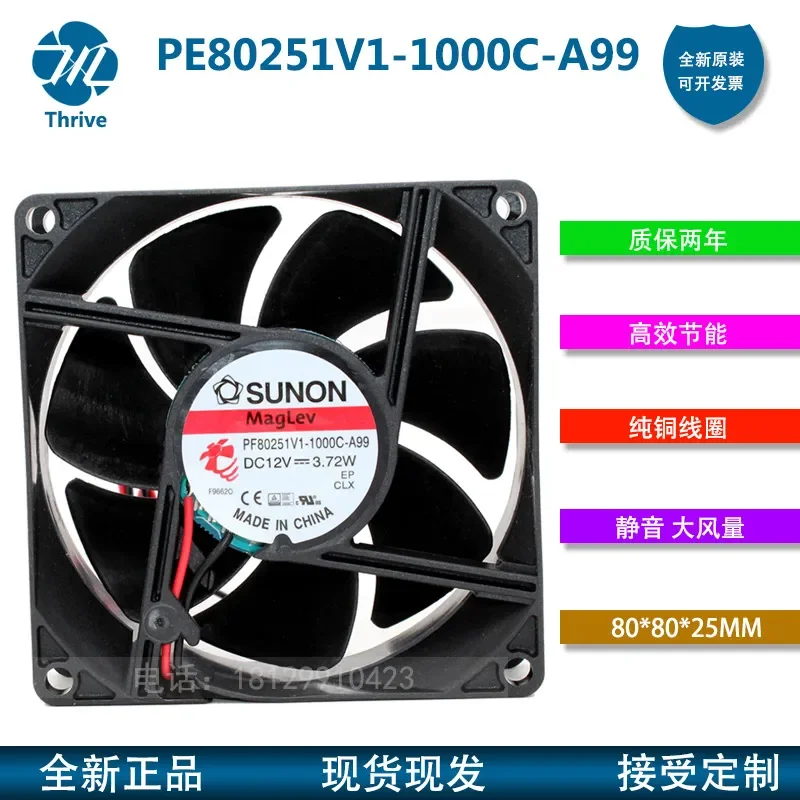 For SUNON PE80251V1-1000C-A99 8025 12V Chassis Fan 8 cm Large Air Volume Cooling Fan