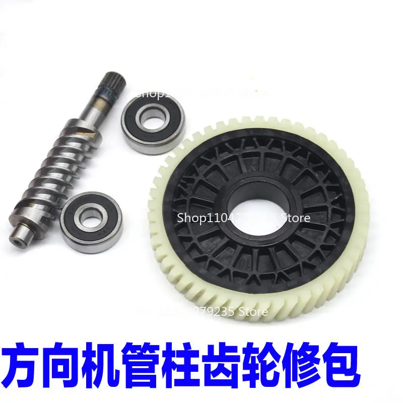 Suitable For Kia K2…