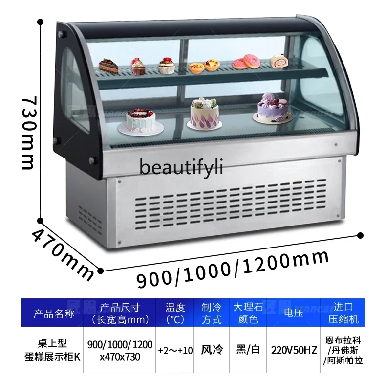 

02Q Counter top cake display cabinet, fruit dessert beverage refrigerator commercial small counter freezer