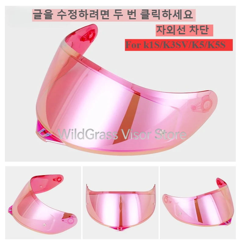 

Сменный визор для мотоциклетного шлема K1S/K3SV/K5/K5S, материал линзы ПК