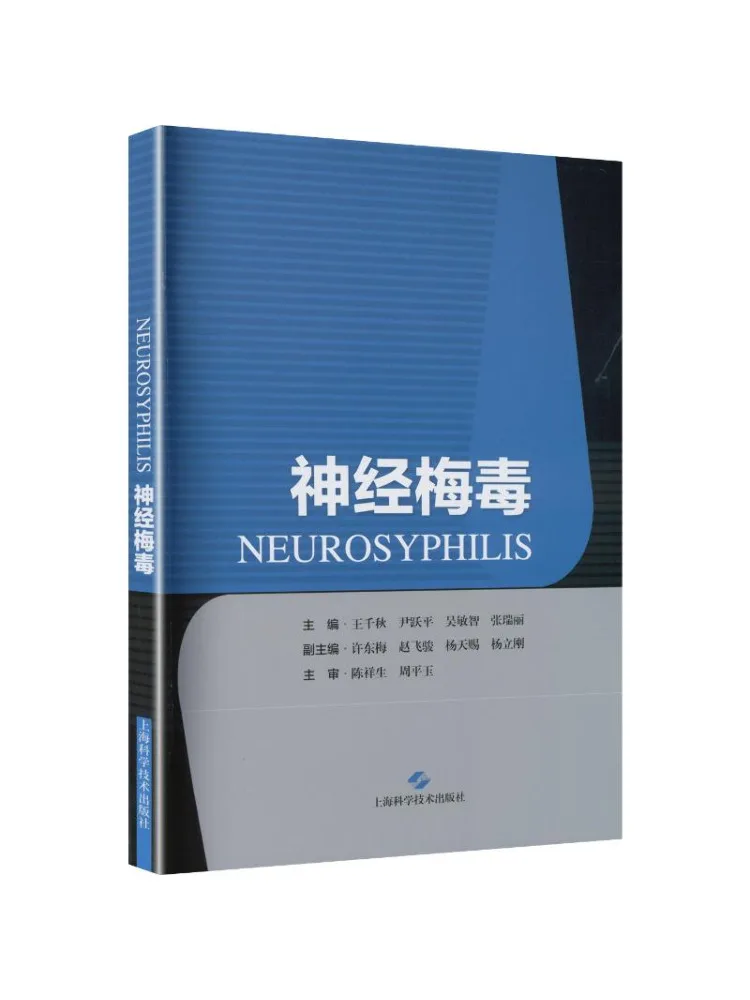 Book-Winshare Neural Syphilis