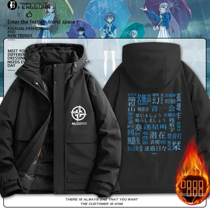 

Утепленная зимняя куртка Bang Dr MyGO с длинными рукавами, однотонная, повседневная, теплая, из хлопка