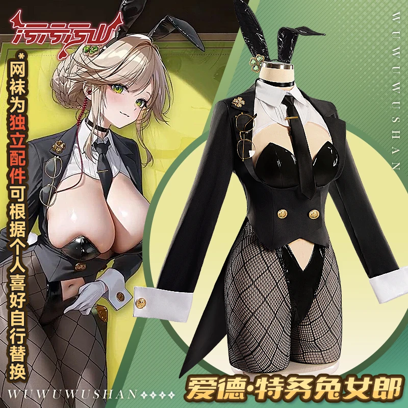 

NIKKE:The Goddess of Victory Ade Cosplay Costume Bunny Girl Uniform Props Accessories Women Halloween Carnival Party