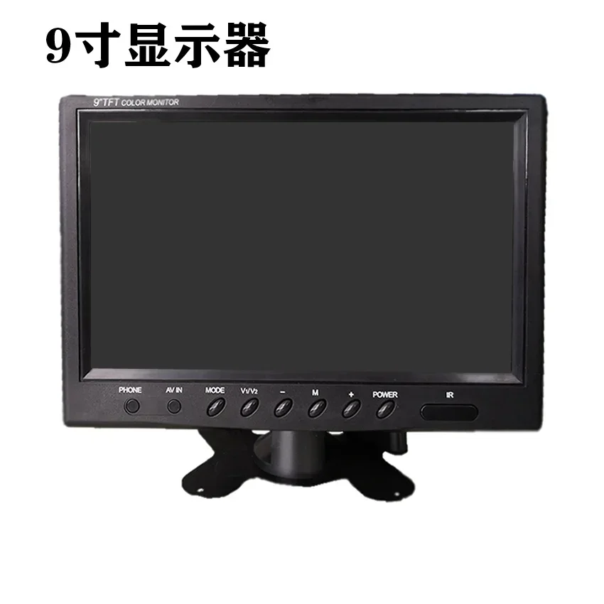 Monitor 9 inch CVBS monitor BNC head CVI/TVI butterfly bracket AHD1080P