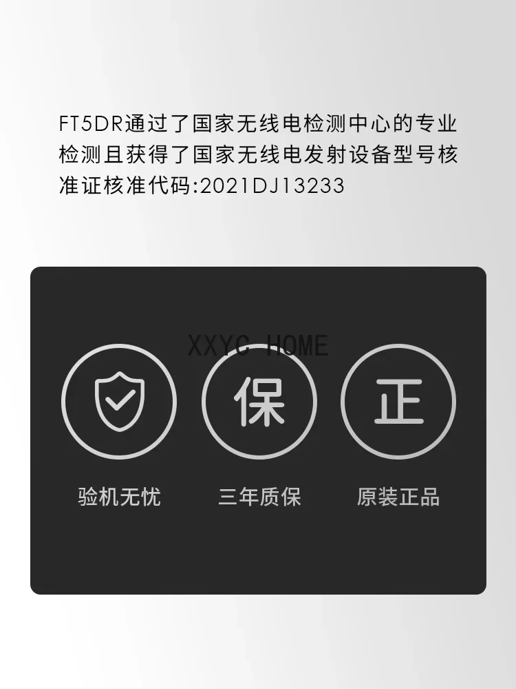 YAESU Yaesu FT5DR Nieuwe digitale handheld intercom Full Color Touch waterdichte Bluetooth GPS-opname