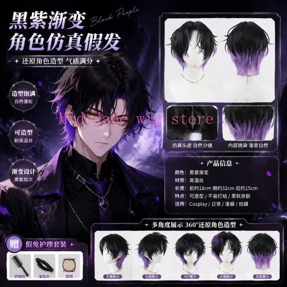Neo Porte Asakura Shino Cosplay Wig Realistic Scalp Design Character Hair Accessory for Creator Event and Photography