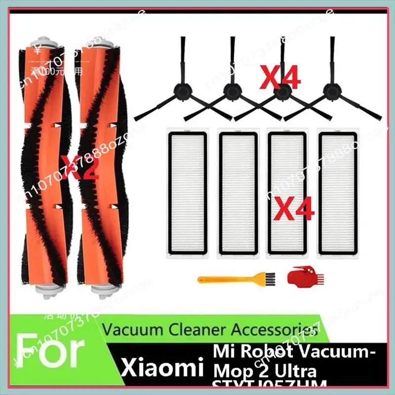 A26P สําหรับ Xiaomi Mi Robot Vacuum-Mop 2 Ultra STYTJ05ZHM เครื่องดูดฝุ่นหลักแปรงด้านข้างอะไหล่