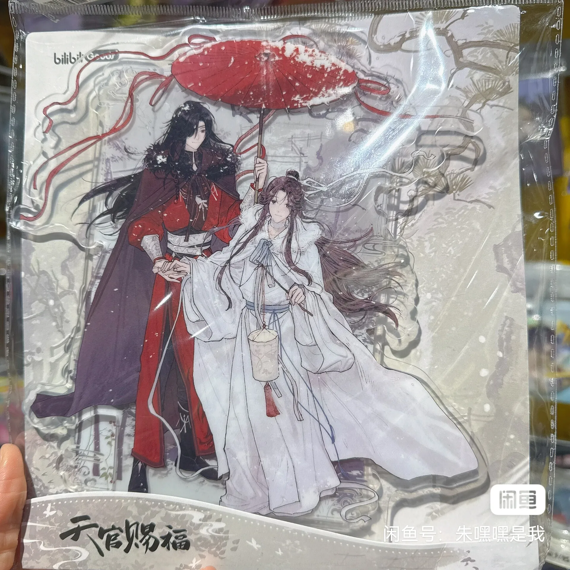 

Heaven Official'S Blessing Tian Guan Ci Fu Wind Snow Return Oval Badges Hua Cheng Xie Lian Anime Collectible Decorations For Fan