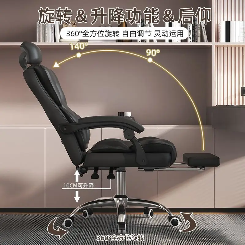 Компьютерное кресло, эргономичное офисное кресло, спинка для домашнего использования.