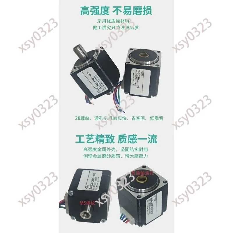 28mm Through Hole Stepper Motor, Low Noise Fast Heat Dissipation for Industrial Automation Equipment