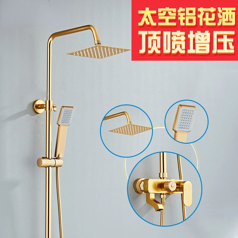 

Alumimum Shower Head Set Golden Toilet Handheld Supercharged Nozzle Shower Height-Adjustable Shower Faucet