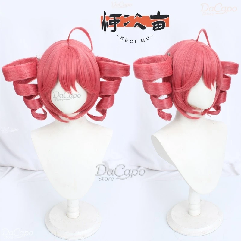 6 Styles Kasane Teto Anime Cosplay Wig full style Women Pink Red Ponytail High Heat Resistant Teto Wig Long Curly Ponytail view 5