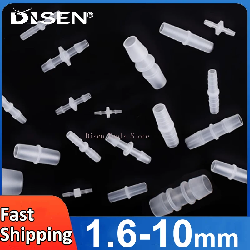 プラスチックストレートコネクター PP 等径パゴダ型プラスチックホースジョイント ガーデン散水ホース継手 1.6～10mm