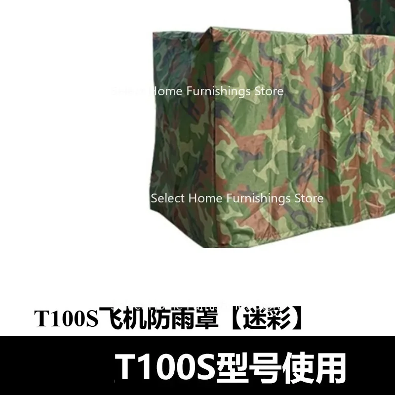 Applicable To Rain Cover T100T70T70PT60T100S Plant Protection Drone Generator Universal Shade Temperature Insulation
