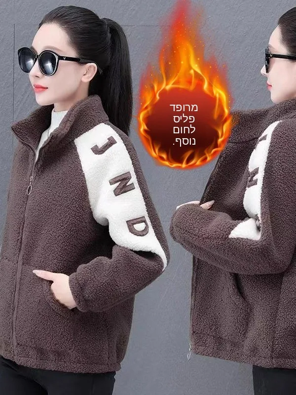 

plus Size Lamb Fur Jacket Women Winter New Loose Mid-Year Mom Warm Thickened Open Cardigan Sweatshirt Korean Style Long Sleeve