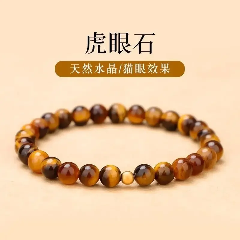 

Natural fine tiger's eye bracelet for men and women Joker cat's eye Beads Crystal jade bracelets Animal year gifts.