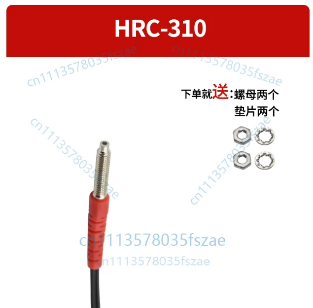 Accessories 1 pcs coaxial multi-core diffuse reflection fiber optic sensor hrc-310, hrc-410, hrc-610