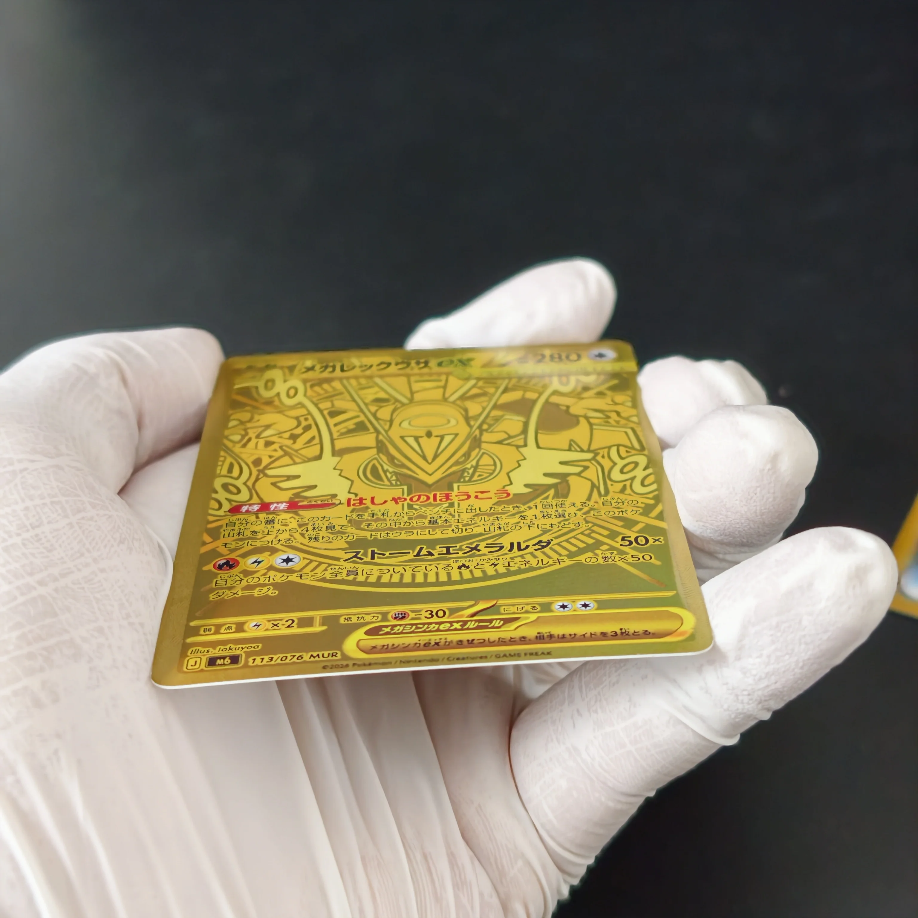 Proxy PTCG Card Pokemon Mega Rayquaza EX Full‑Art Golden MUR Card Holo Texture DIY Homemade Game Collection Card view 4