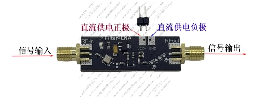 RF Amplifier Module,1960MHz LNA 5g Receiver Low Noise Amplifier, RF Module BPF Bandpass Filter Amplifier