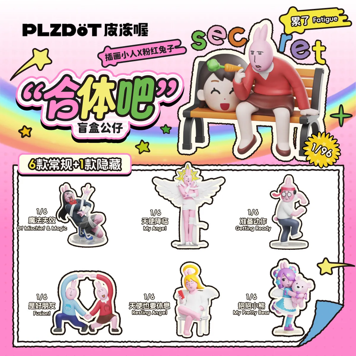 

Official Illustration Character X Pink Rabbit Together Series Blind Box Figure Abstract Art Ornament Cute Collectible Desktop