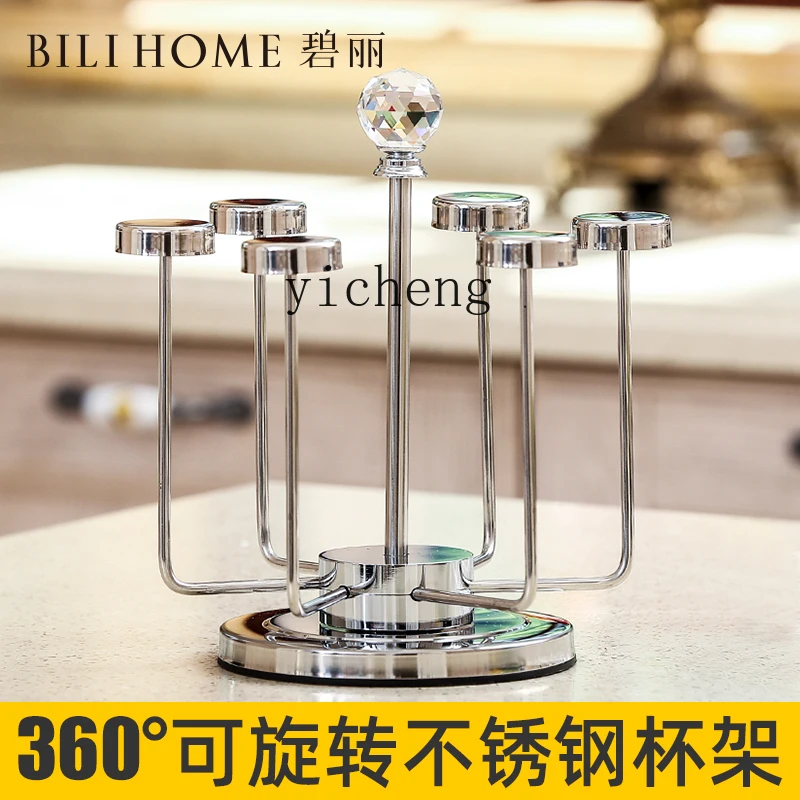 BJ-16  stainless steel water cup holder rotating cup holder high-end light luxury upside down drain storage rack