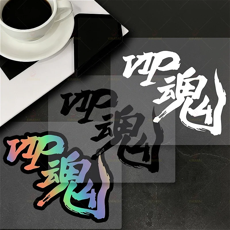 Japanese Samurai Graphic Sticker Waterproof Vinyl Decal for Motorcycle Fairing Fuel Tank Top Box Scooter Car VIP Decoration