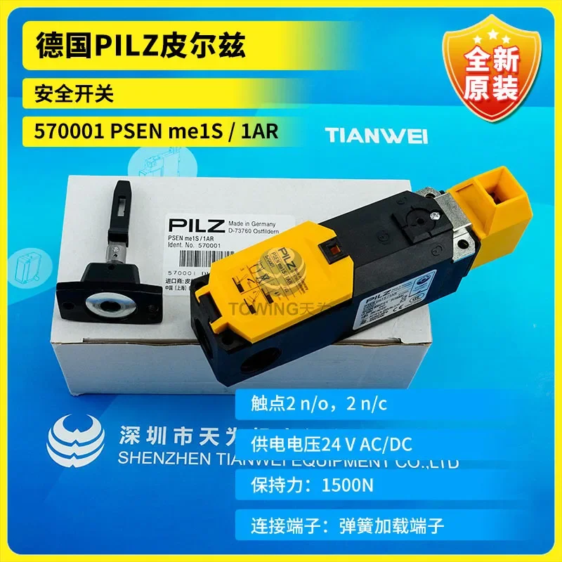 New Original 570001…